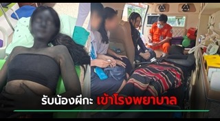 กู้ภัย
