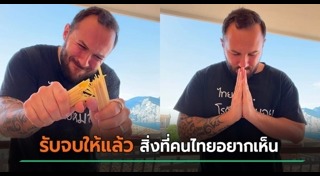 อิตาลี