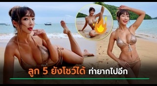ดาราไต้หวันหญิง