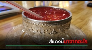 น้ำดื่ม