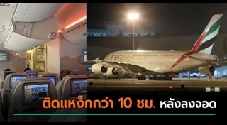 ข่าวจีน