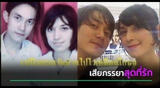 เรื่องเศร้า