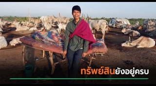 คนดังเสียชีวิต