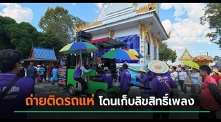 ช่างภาพ