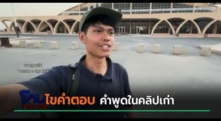 คนดังเสียชีวิต