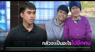 คนดังเสียชีวิต