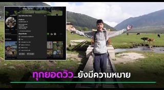คนดังเสียชีวิต