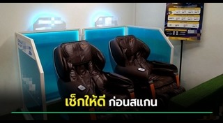ของปลอม