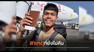 ฮลุน โซโล่