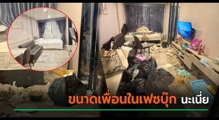 คอนโด