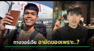 ฮลุน โซโล่