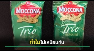 กาแฟ