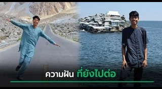 ฮลุน โซโล่