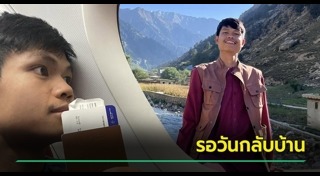 ฮลุน โซโล่