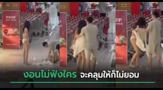 ข่าวจีน