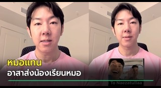 ฮลุน โซโล่