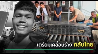 ฮลุน โซโล่
