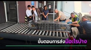 ฮลุน โซโล่