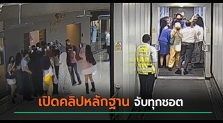 คนจีน