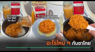 ข่าวต่างประเทศ