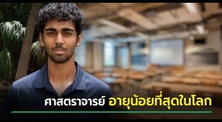 ข่าวต่างประเทศ