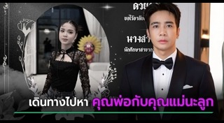 ก้อง ห้วยไร่