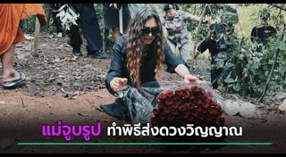 ฆาตกรรม
