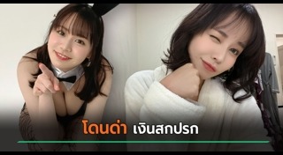 ข่าวต่างประเทศ
