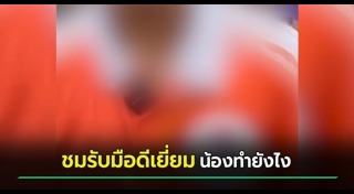 กราดยิงเทพศิรินทร์
