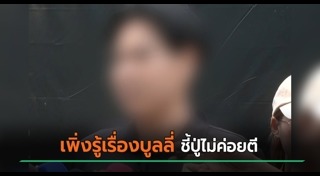 กราดยิงเทพศิรินทร์