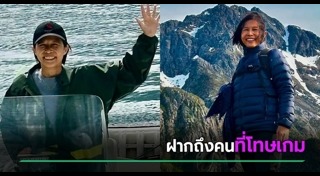 เกม