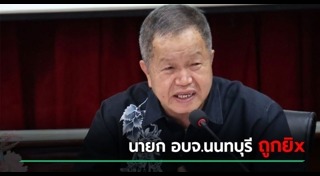 ฉลอง เรี่ยวแรง