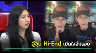 ข่าวฮิตสังคมออนไลน์
