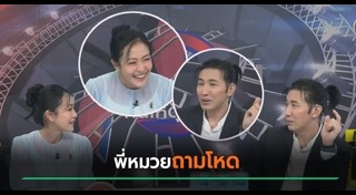 หนุ่ม กรรชัย