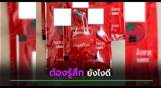 ซอส