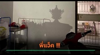 โคมไฟ