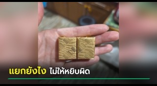 เครื่องปรุง