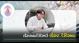 แพทย์