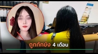 อินฟลูเอนเซอร์