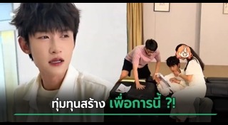 ซีรีส์จีน