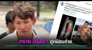 ทราย สมุทร