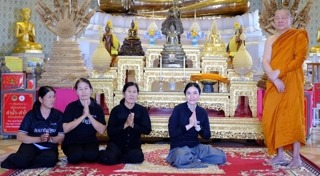 เจ้าคุณพระสินีนาถ พิลาสกัลยาณี