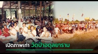 โหนกระแส