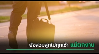 หางาน