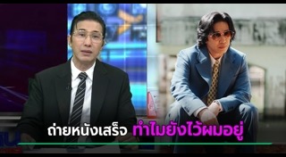 หนุ่ม กรรชัย