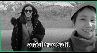 บล็อกเกอร์