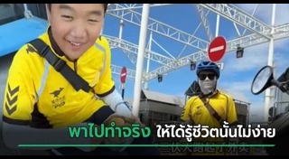 ข่าวจีน