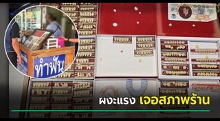 ทำฟัน