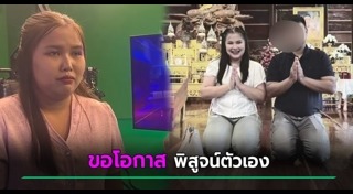 โหนกระแส