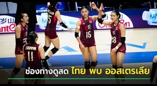 ข่าวกีฬา